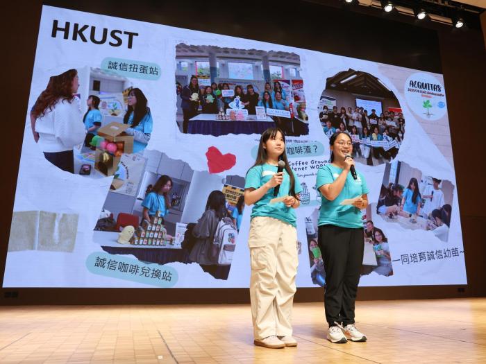 Sharing on integrity promotion activities