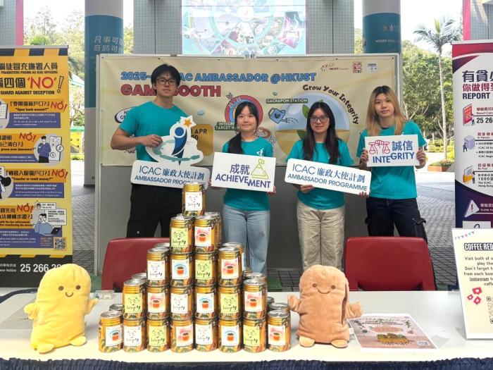 Organising integrity promotion activities