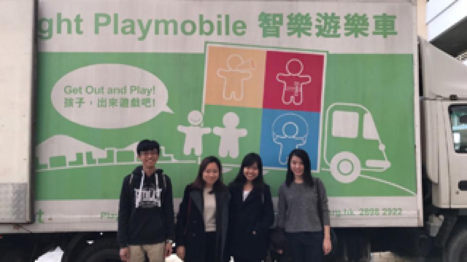 HKUST volunteers appreciate the vision of Playright