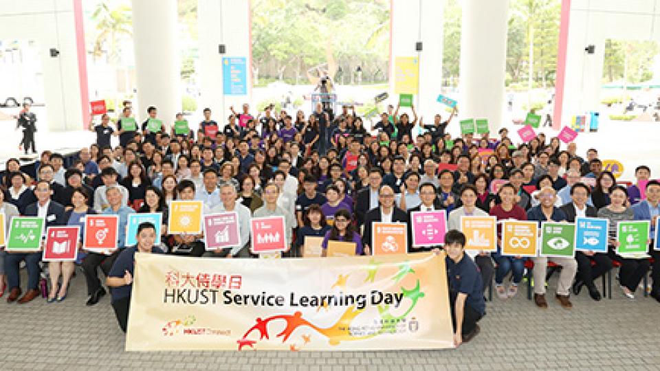 HKUST members and community partners taking a photo in Kick-off Ceremony of HKUST Service Learning Day.