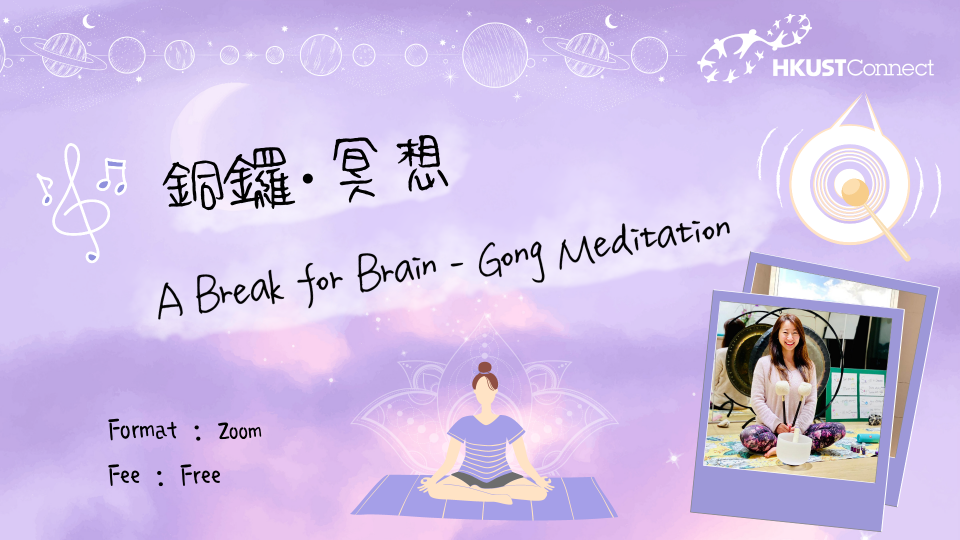 Web banner of A Break for Brain - Gong Meditation