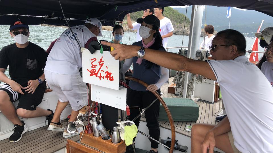 Sailing & Sharing 非同「帆」「享」