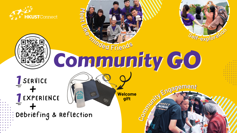 Community GO | HKUST Connect