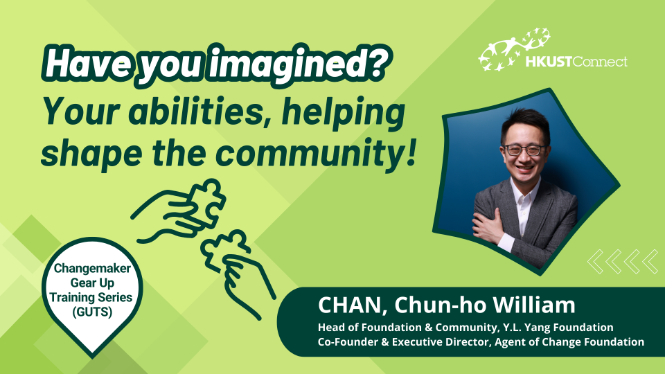 have you imagined? your abilities, helping shape the community!