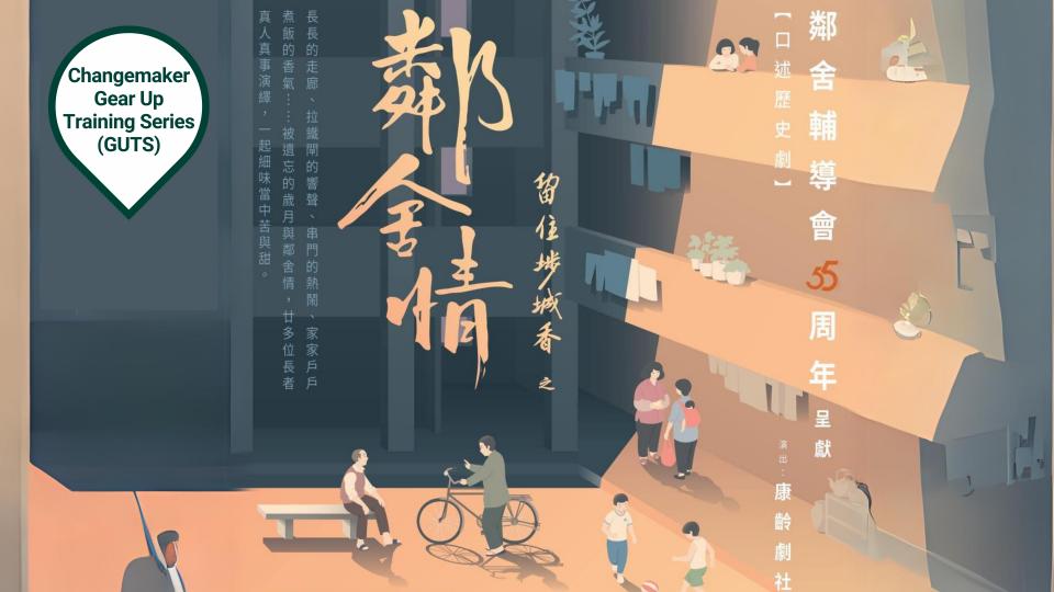 Poster of the play, 'Love in the Neighbourhood'.
