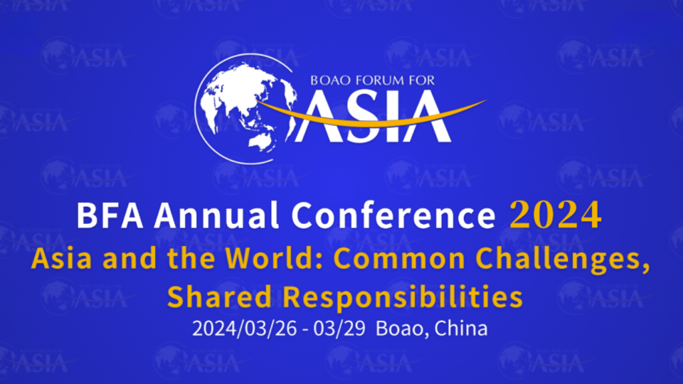 BFA Annual Conference 2024
