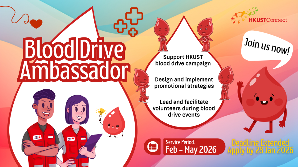 Poster of Blood Drive Ambassador