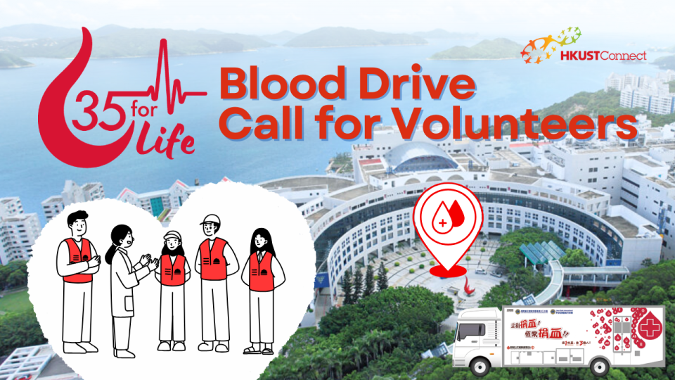 Poster of 35 for Life: Blood Drive Volunteers (2 - 7 Mar 2026)