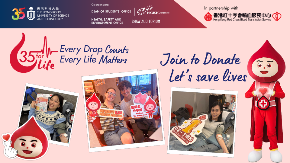 Join to donate. Let's Save Lives