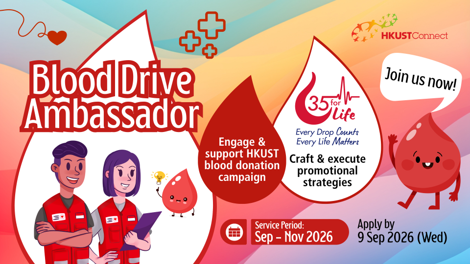 Poster of Blood Drive Ambassador (Sep to Nov 2026)