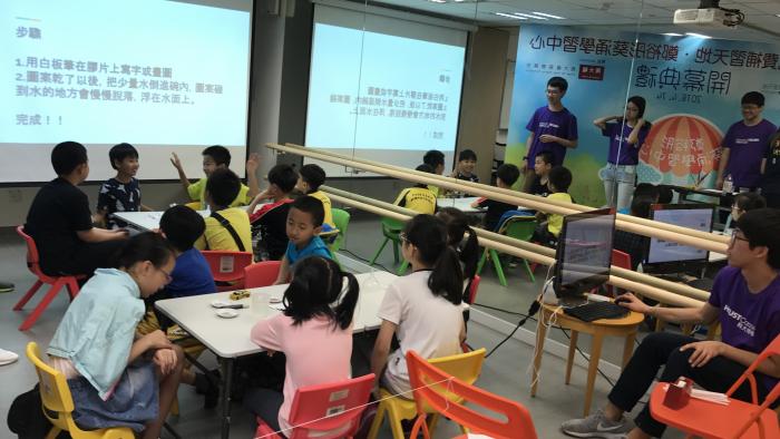 Children are having fun!
