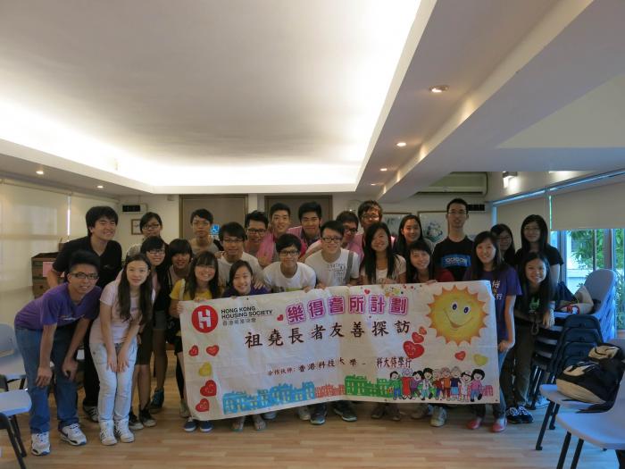 Love and Care to Elderly Living Alone