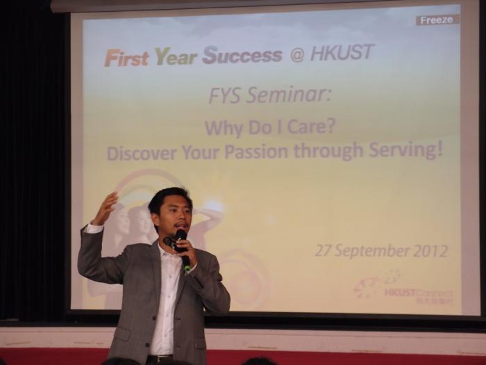 FYS Seminar: Make an Impact by Caring and Serving