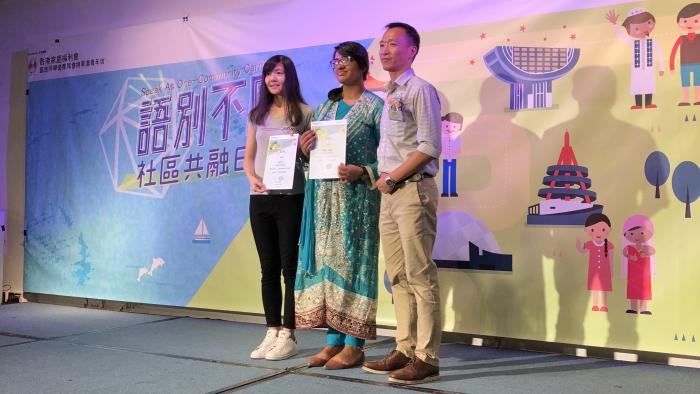 Closing ceremony of Speak as One