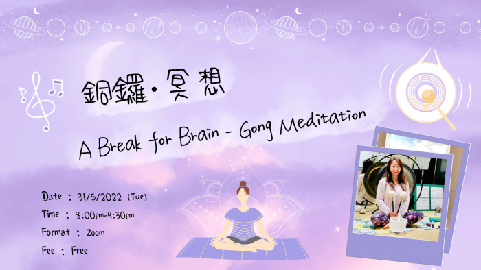 Event banner of Gong Meditation