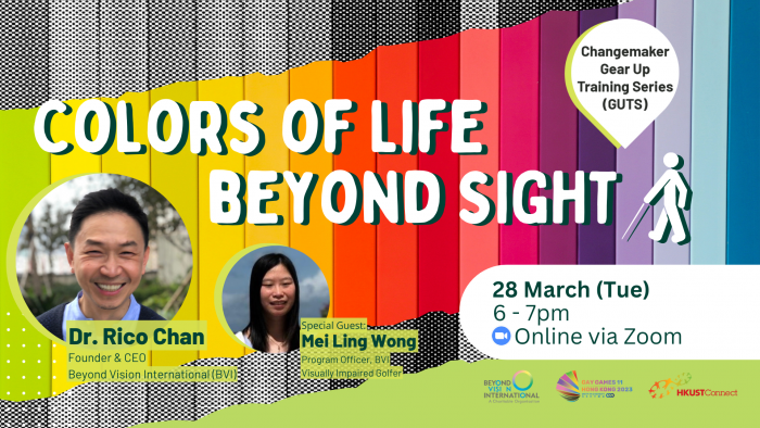 Event web banner for the talk