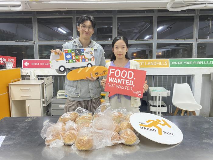 HKUST Bread Run 2024