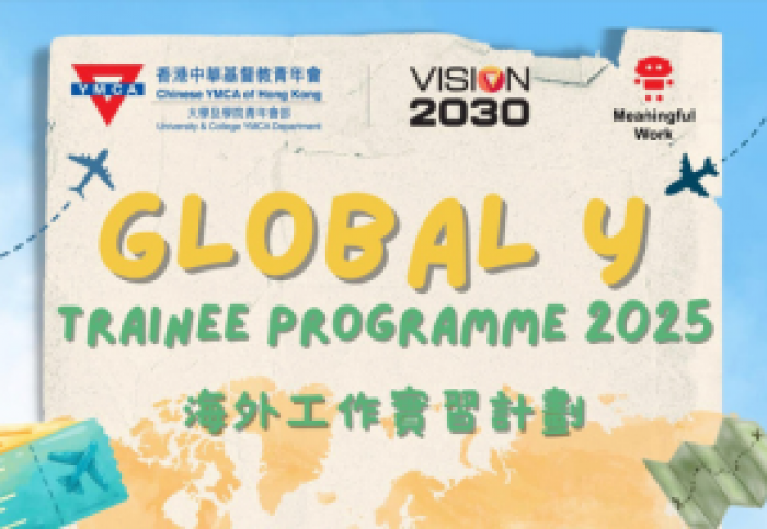 CYMCA - Global Y Trainee Program 2025