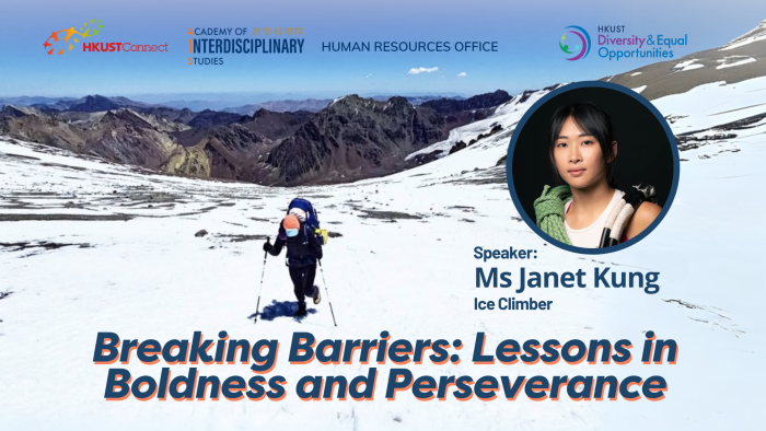 Breaking Barriers: Lessons in Boldness and Perseverance, Speaker: Ms Janet Kung