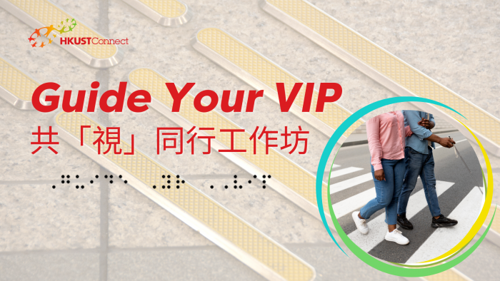 Guide Your VIP