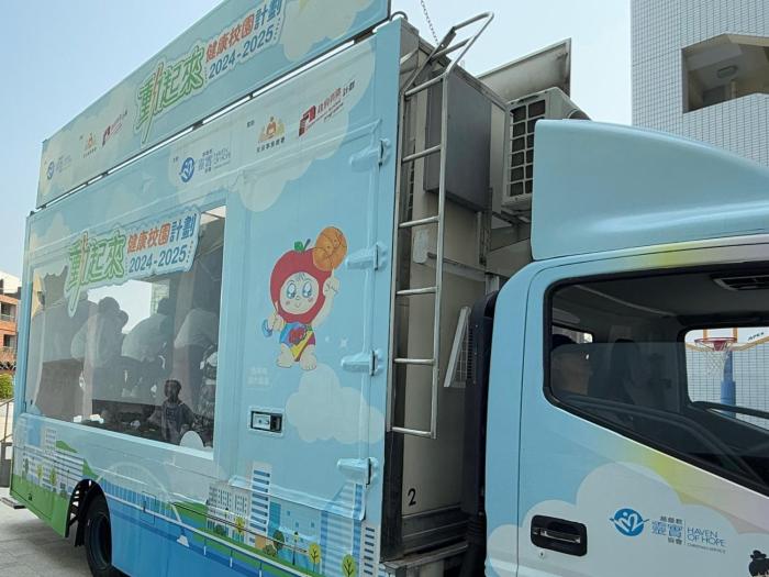 Health Promotion Car