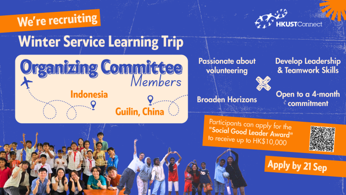 Promotion Poster for Winter Trip OC 2025-26