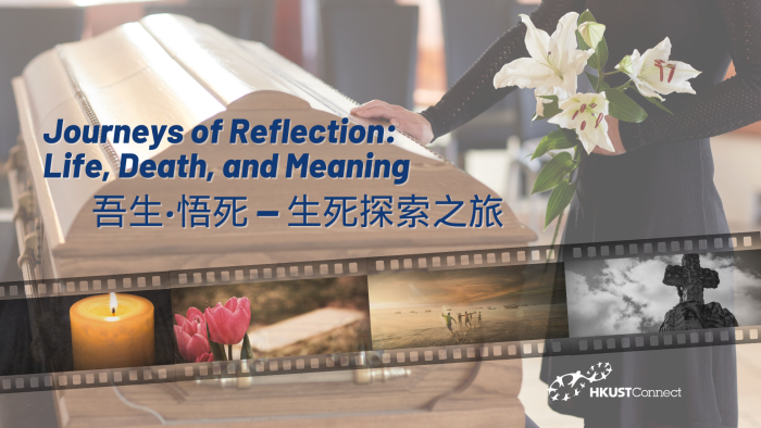 Journeys of Reflection: Life, Death, and Meaning「吾生﹒悟死」生死探索之旅 poster