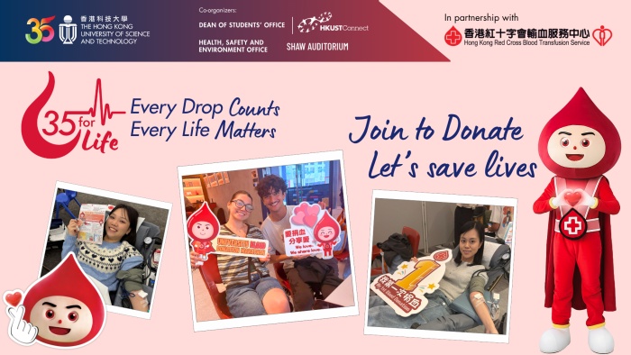Join to donate. Let's Save Lives