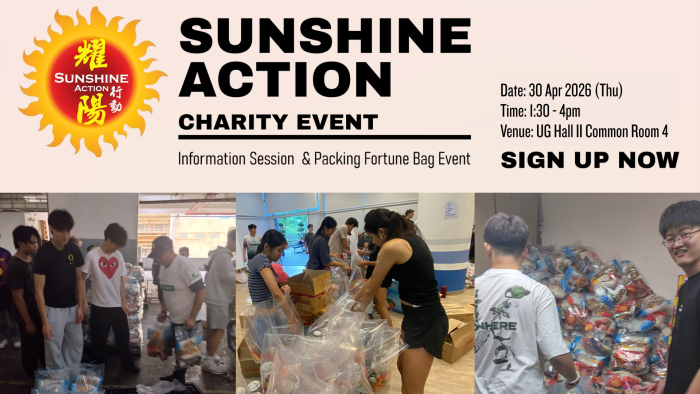 Sunshine Action Fortune Bag Packing Event Poster